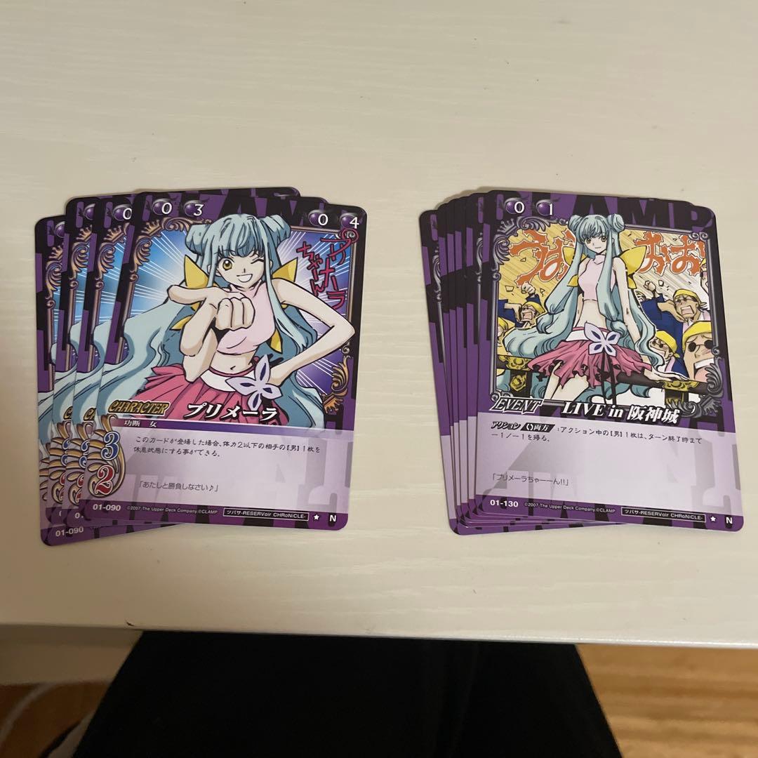 CLAMP in CARDLAND ツバサ・クロニクルまとめ売り