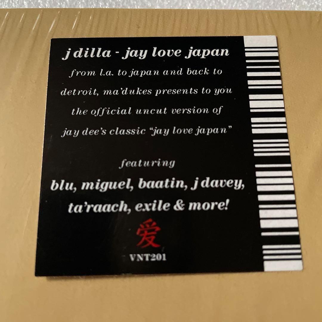 J Dilla / Jay Love Japan / 2016 US 初正規盤