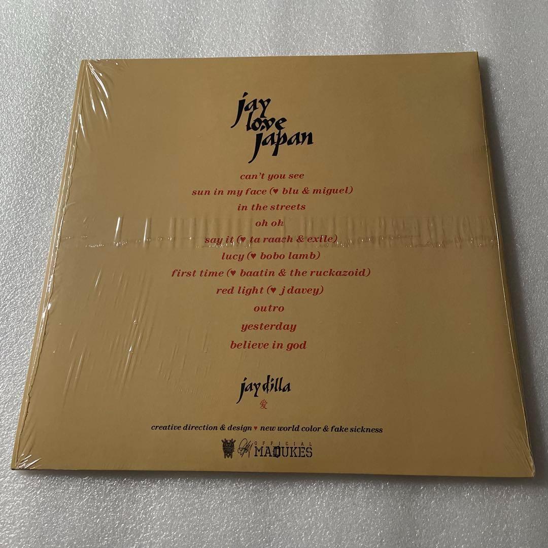 J Dilla / Jay Love Japan / 2016 US 初正規盤