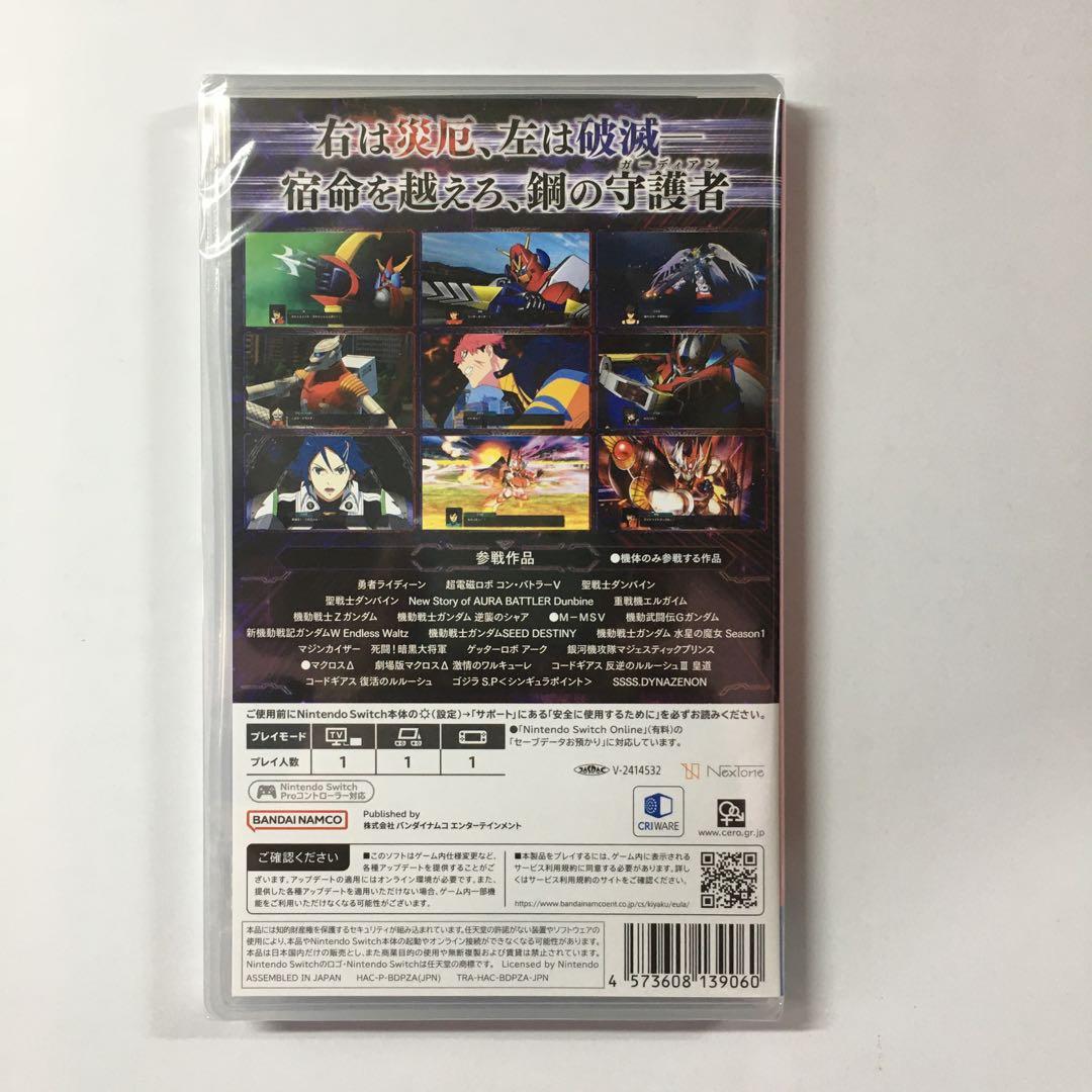 新品未開封 スーパーロボット大戦Y Switch