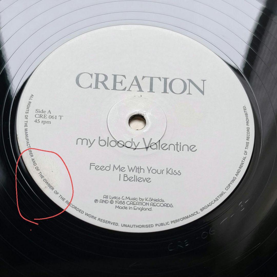 洋楽 my bloody Valentine/Feed Me With~12inch