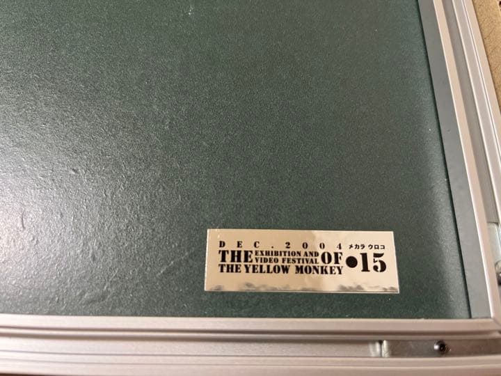 ザ・イエローモンキー　サイン入り写真　2点セット