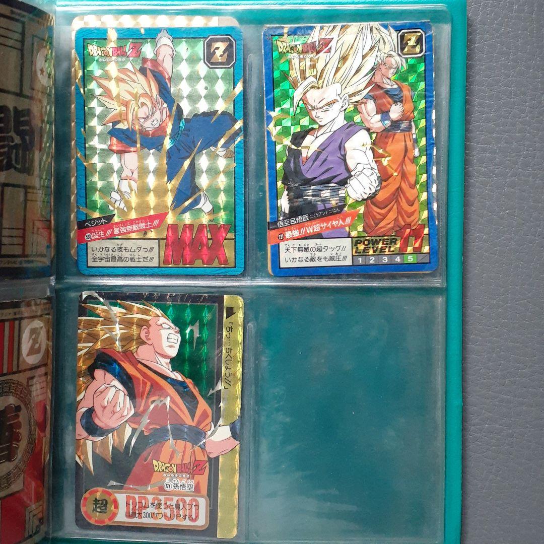 値下！ドラゴンボールカードダス　プラス　ヤクトドーガ