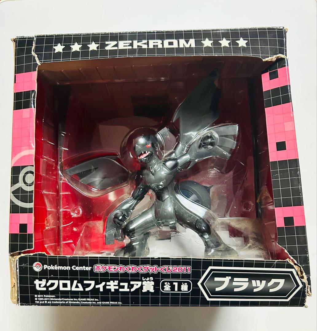ポケモン　ゼクロムブラック　フィギュア　一番くじ