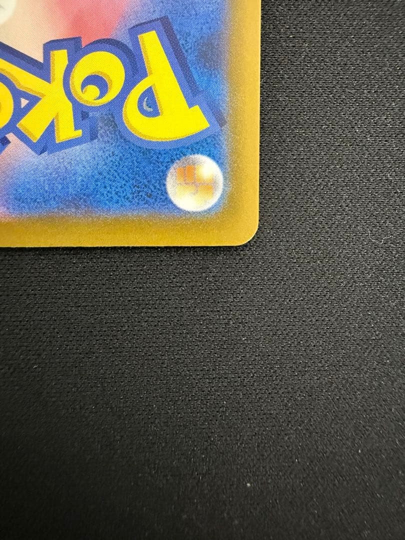 ほ*飯様 メガルチャブルex MA :中国語箔押しエラー