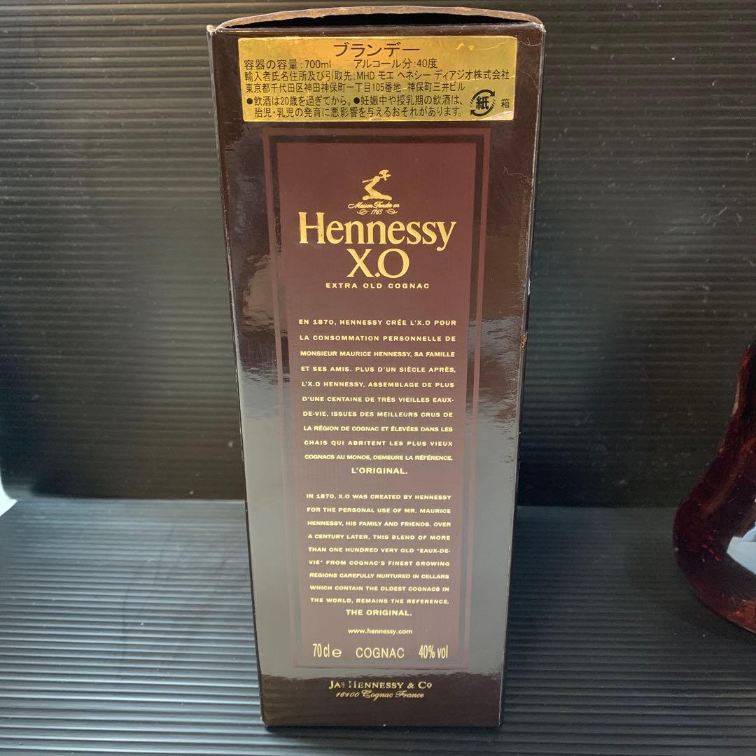 [ヘネシー XO 黒キャップ 700ml 40%