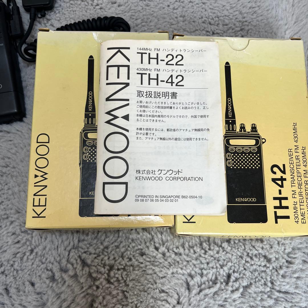 最後の値下　KENWOOD TH-44 トランシーバー 3台セット