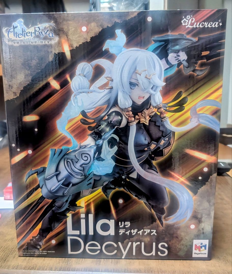 ライザのアトリエフィギュア　リラ·ディザイアス