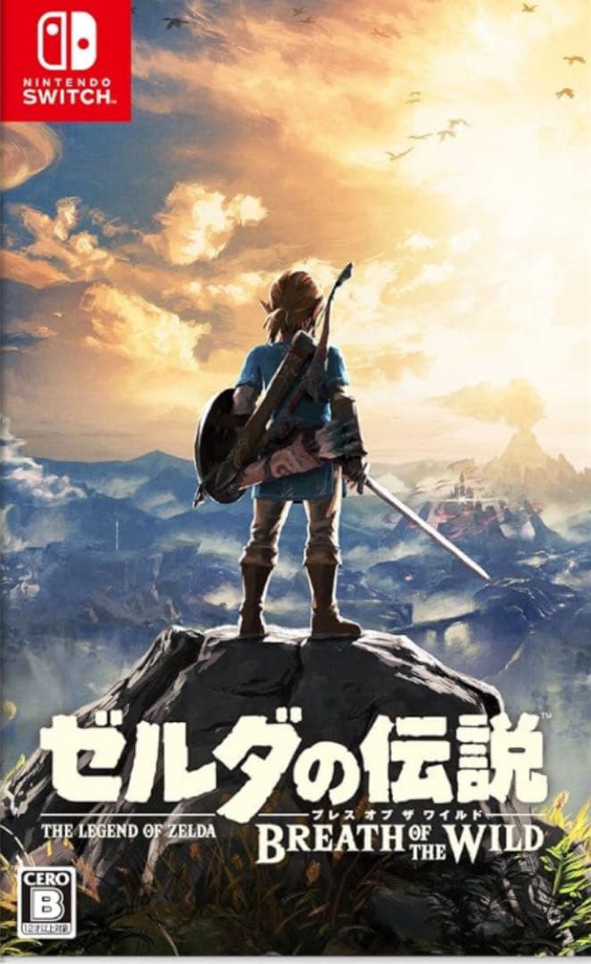 任天堂Switch ゼルダの伝説セット
