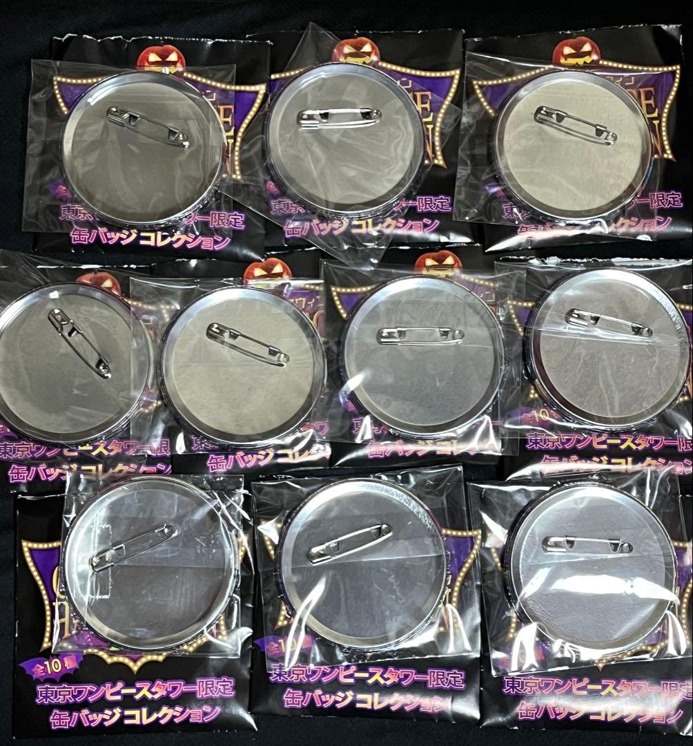 ワンピースタワー 缶バッジ ハロウィン 2016 コンプセット 限定 輩 レア