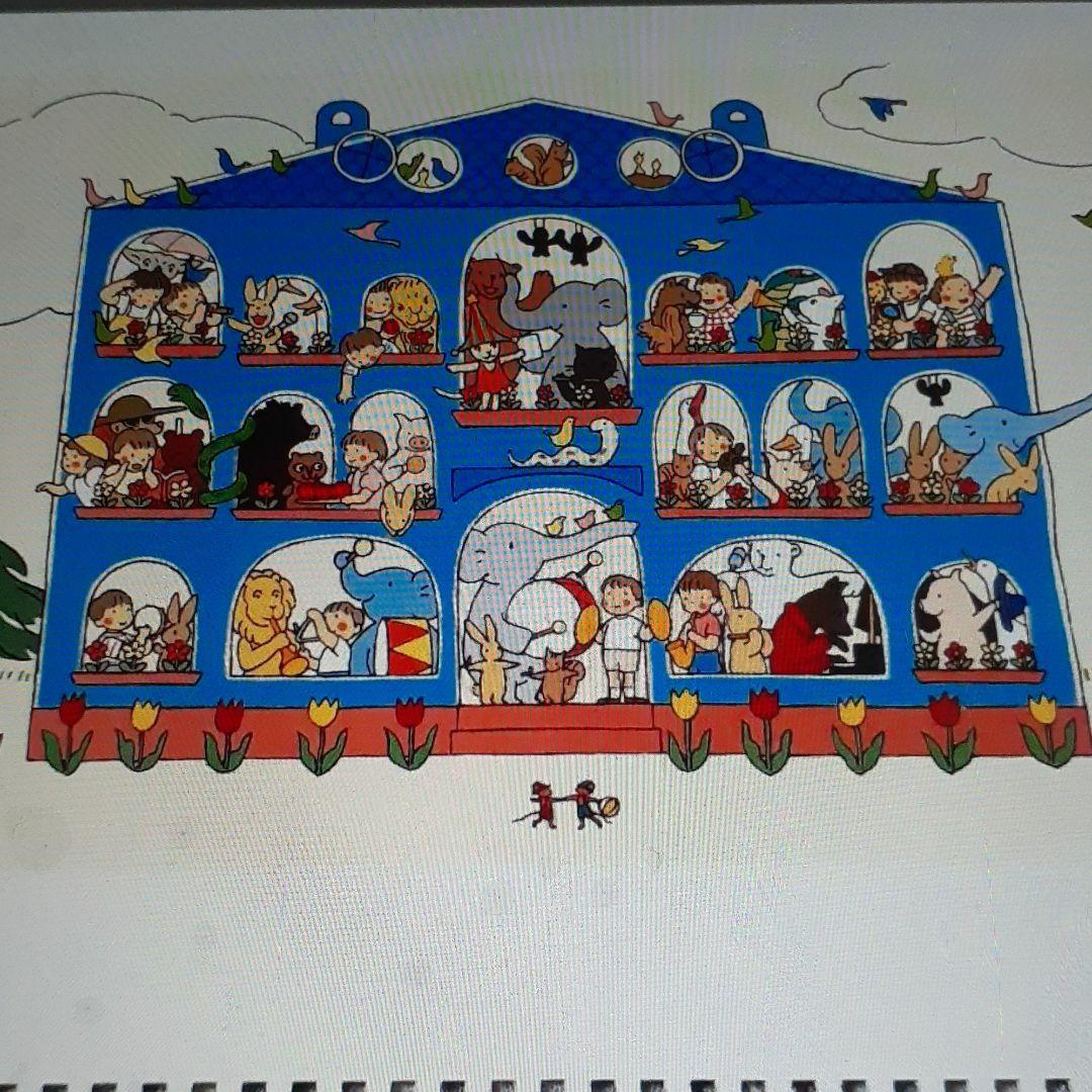 24】そらいろのたね　ジブリカレンダー　作品集　GBL