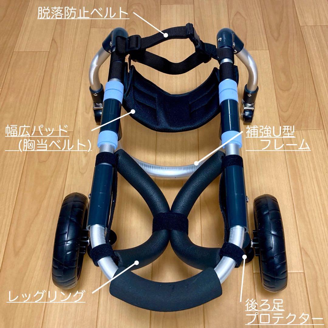 おだままページ■小型犬用4輪　犬の車椅子　犬の歩行器　+オプション