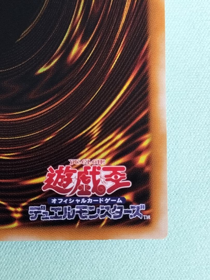 20日15時まで出品『良品』カオスソルジャー　レリーフ