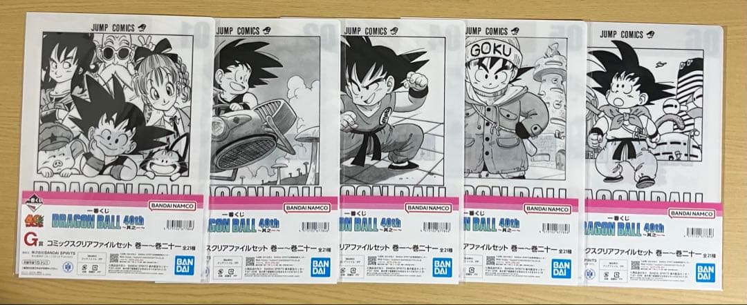 一番くじ ドラゴンボール 40th 其之一 G賞クリアファイル 20種セミコンプ