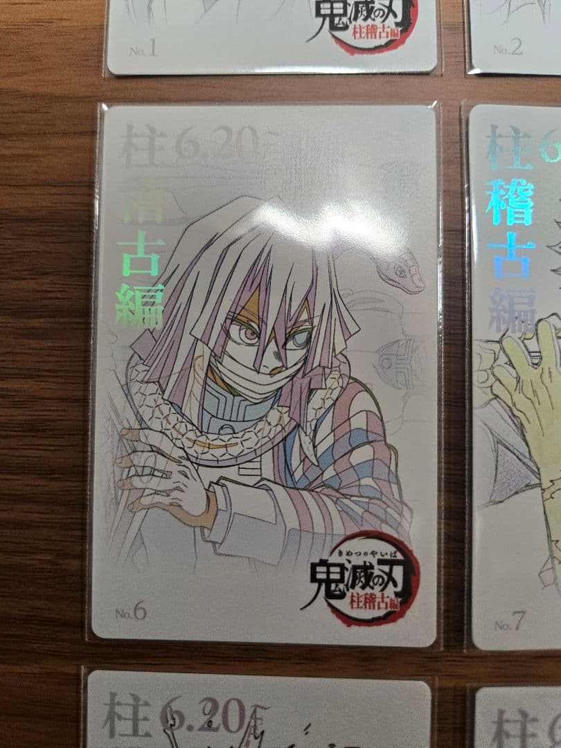 フルコンプ　鬼滅の刃　劇場版　柱稽古編　ムービーチケット風　コレクションカード