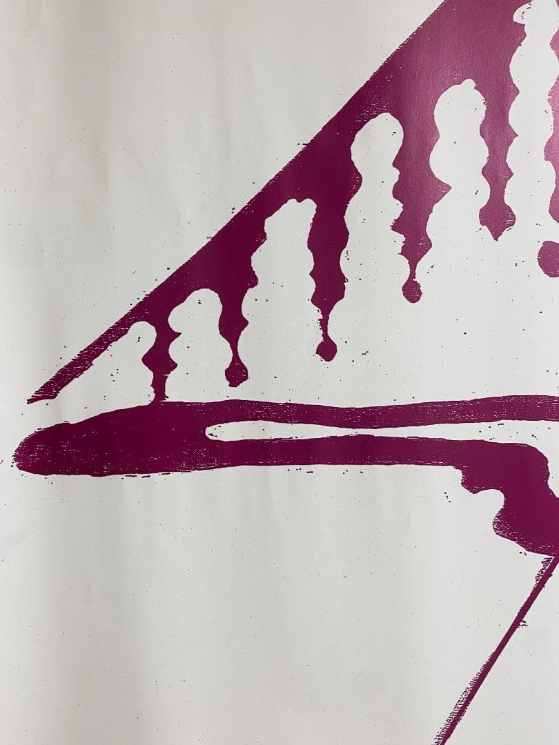 仲條正義氏による「仲條のフジのヤマイ」シリーズ ポスター