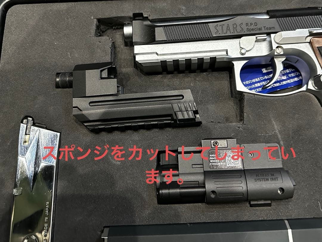 サムライエッジ ガスガン 東京マルイ　バイオハザード