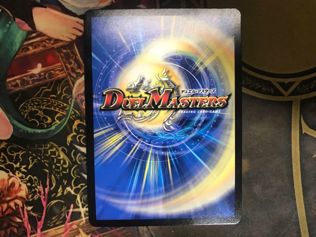 メンデルスゾーン プロモ ドラゴン娘 3枚