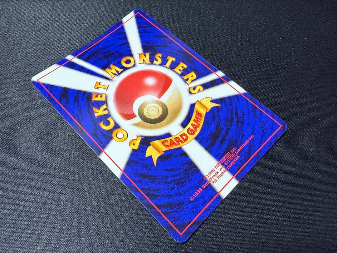 【渦巻きホロ有】やさしいカイリュー ★ 拡張パック第4弾 闇、そして光へ…