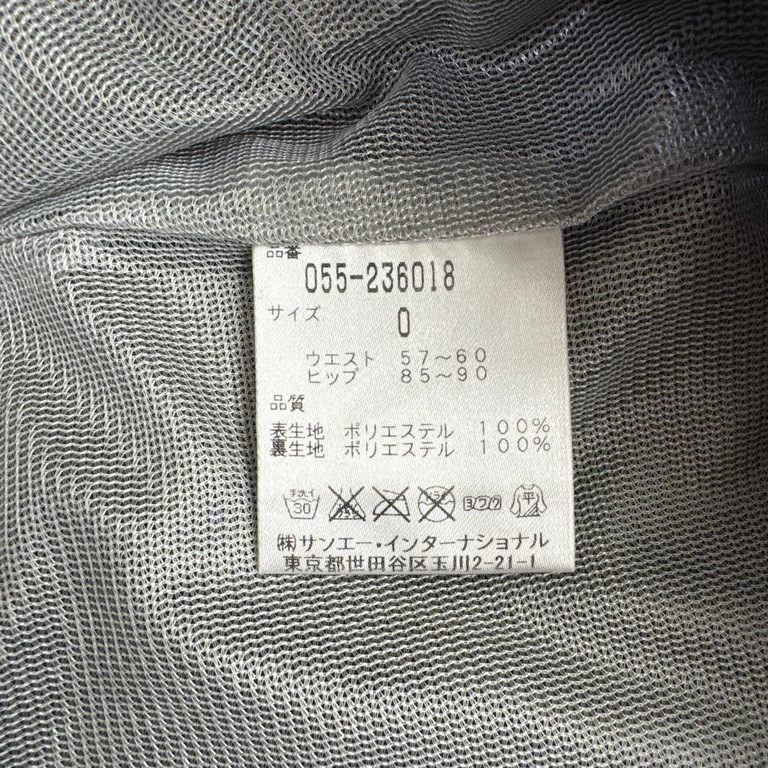 パーリーゲイツPEARLY GATES 蓄熱 保温 防風パンツ カーキ 0(S)