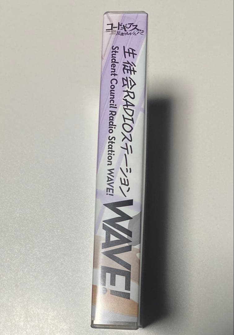 コードギアス　生徒会RADIOステーションWAVE!