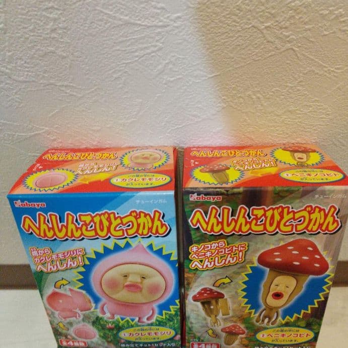 新品　未開封 へんしんこびとづかん　コンプ　コンプリート