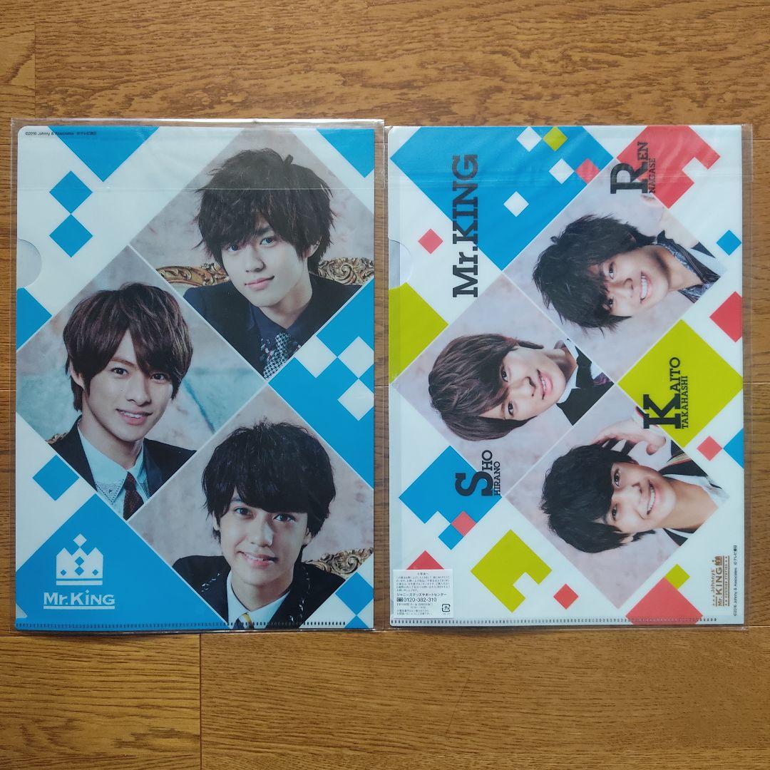 平野紫耀 グッズ