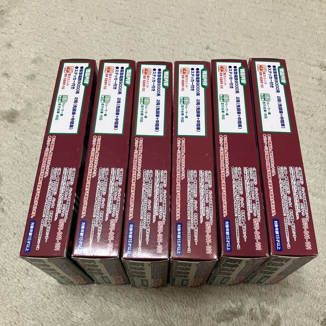 阪急　9000系　6箱　Bトレインショーティー