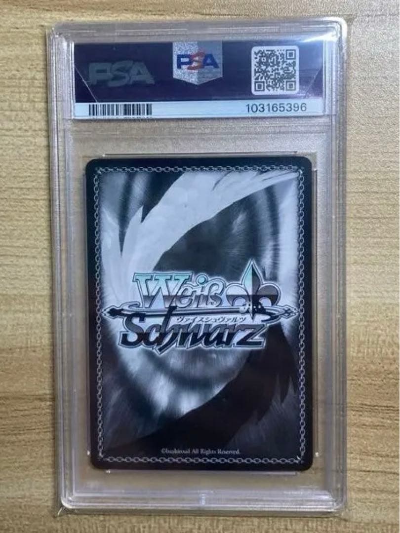 【PSA9】惜しみない狂愛 アルベド SP サイン ヴァイス