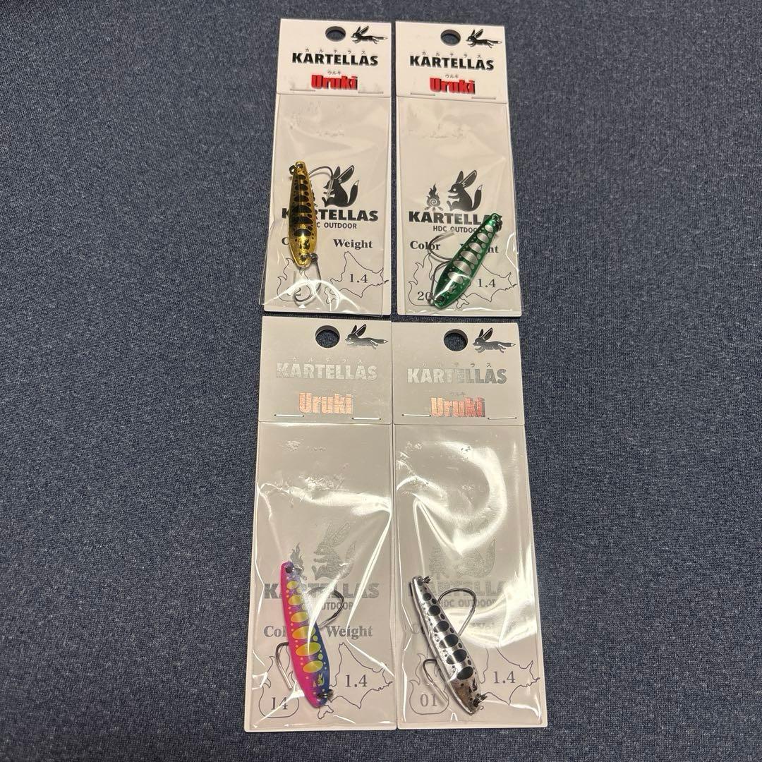 カルテラス ウルキ1.4g 9個セット 新品未使用！