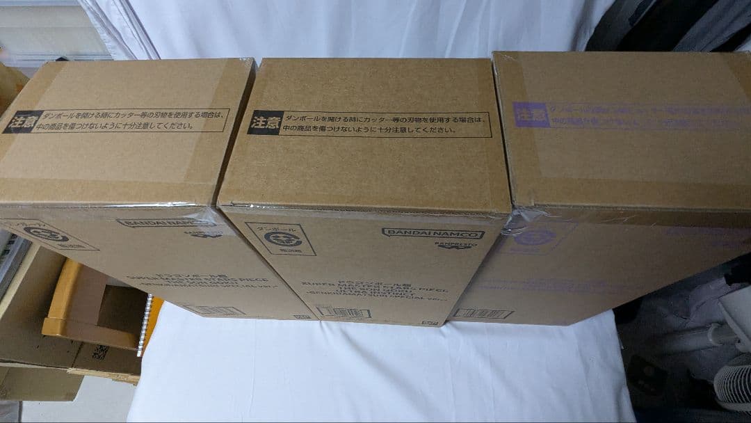 ドラゴンボール ゲンキダマツリ SMSP 3種セット　孫悟空　身勝手　ベジータ