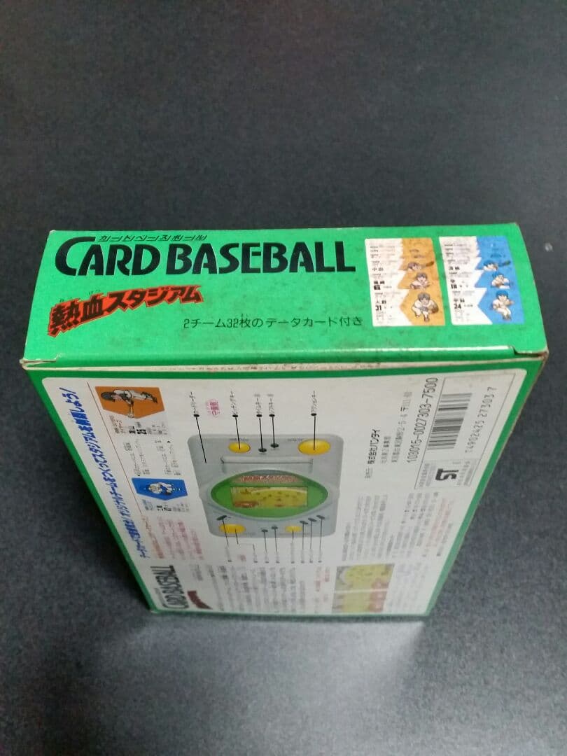 BANDAI　熱血スタジアム　カードベースボール