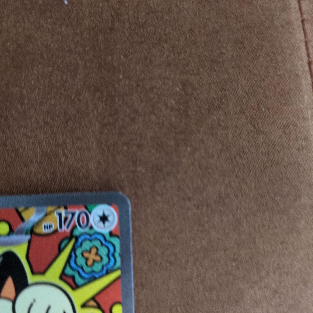 ポケモンカード、ムニキスゼロ、sarニャース