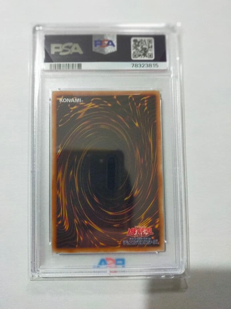 ライフ・ストリーム・ドラゴン　PSA10　レリーフ　遊戯王