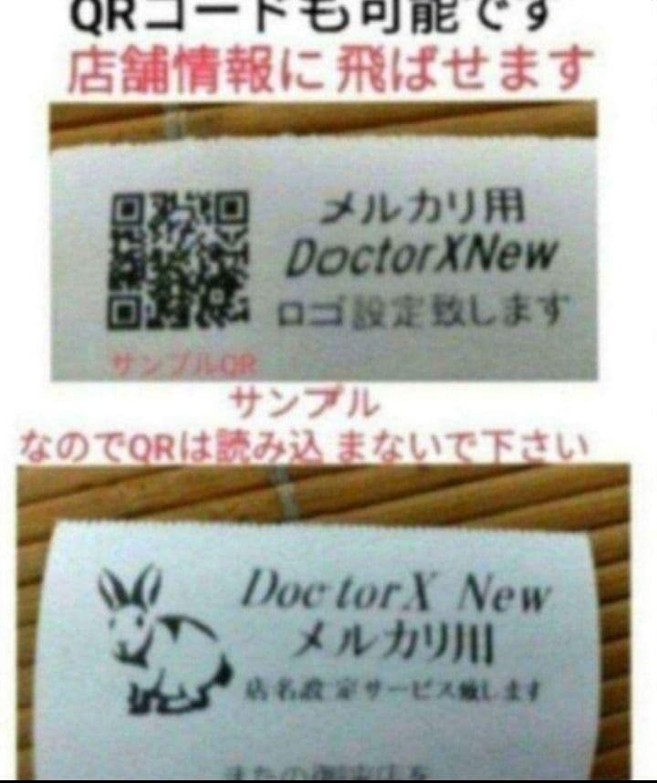 カシオレジスター　VXタッチ操作　設定無料　Android　470088