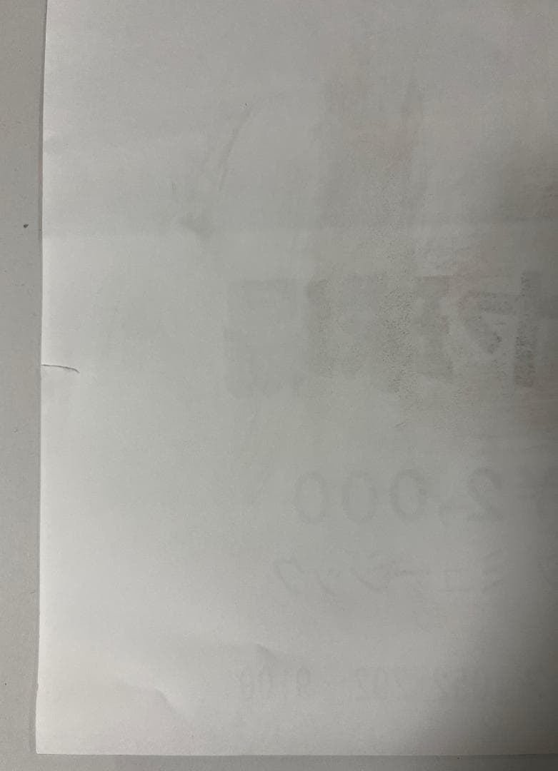 矢沢永吉 The One Night Show 1979 告知 ポスター 名古屋