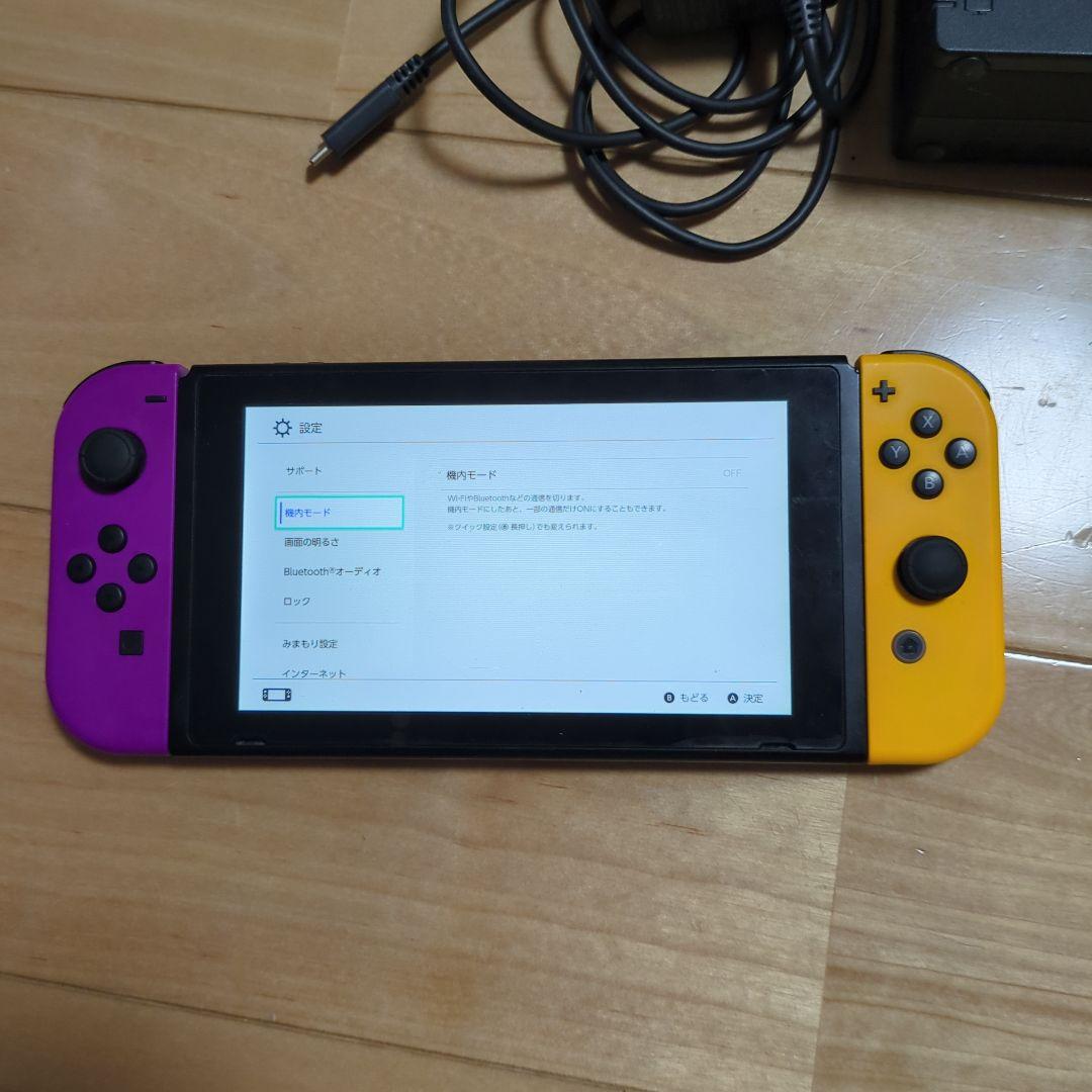 Nintendo Switch 本体 イエロー/パープル