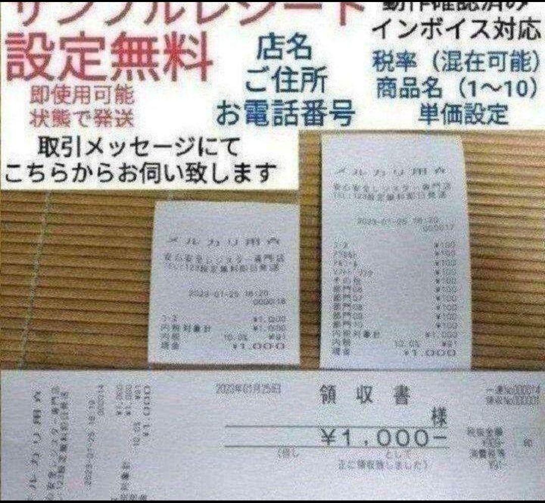 カシオレジスター　TE-300　フル設定無料　 送料無料人気機種　001003