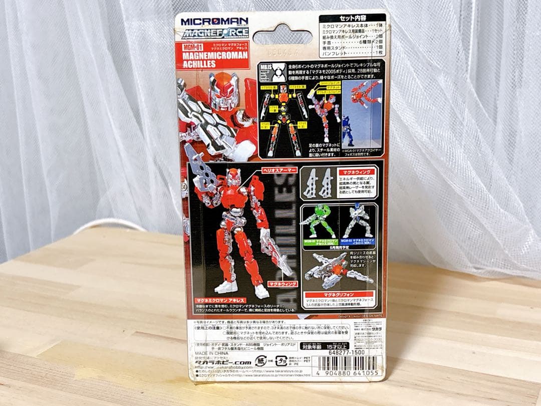 未開封 ミクロマン　マグネフォース　マグネミクロマン MGM-01