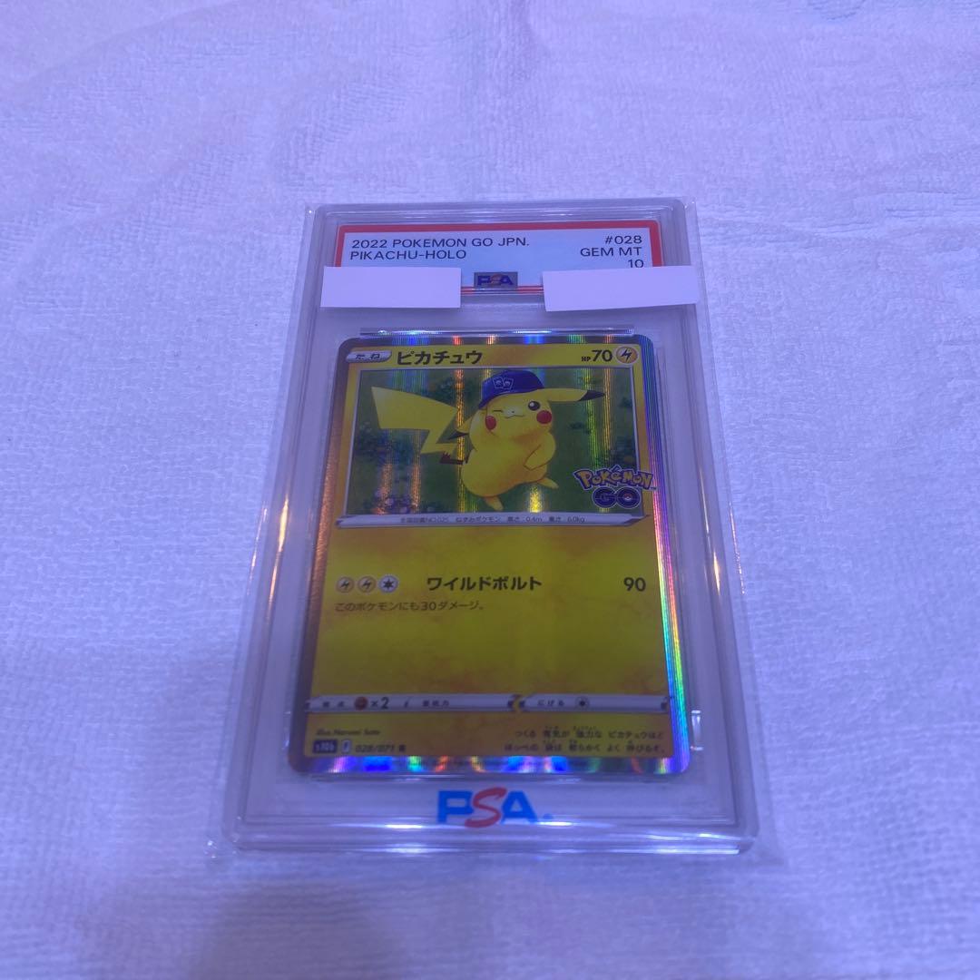 オールpsa10 合計9枚！box完全未開封シュリンク付き