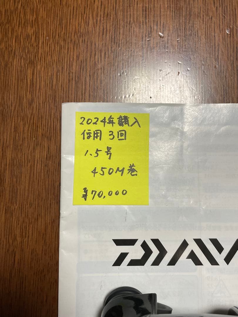 リール DAIWA SEABORG 200J