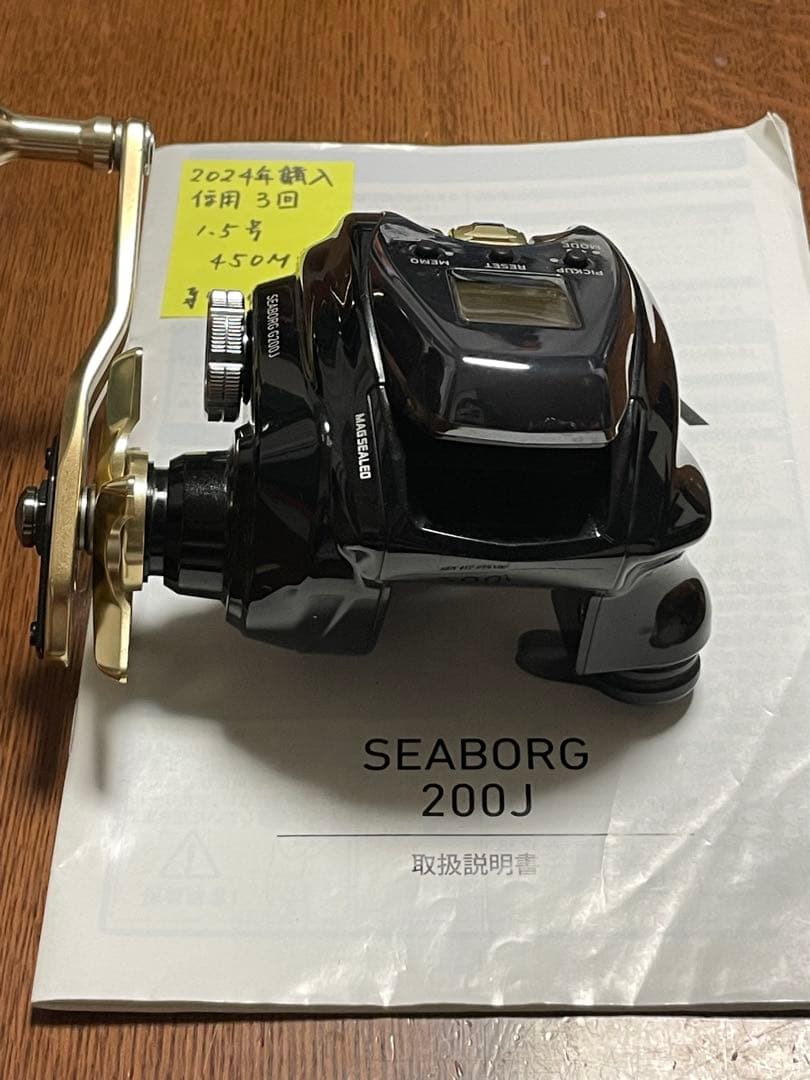 リール DAIWA SEABORG 200J