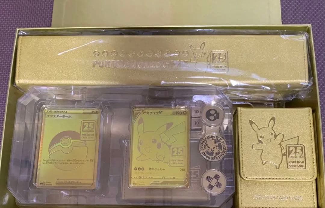 【新品未使用品】ポケモンカード 25thゴールデンボックス ピカチュウV プロモ
