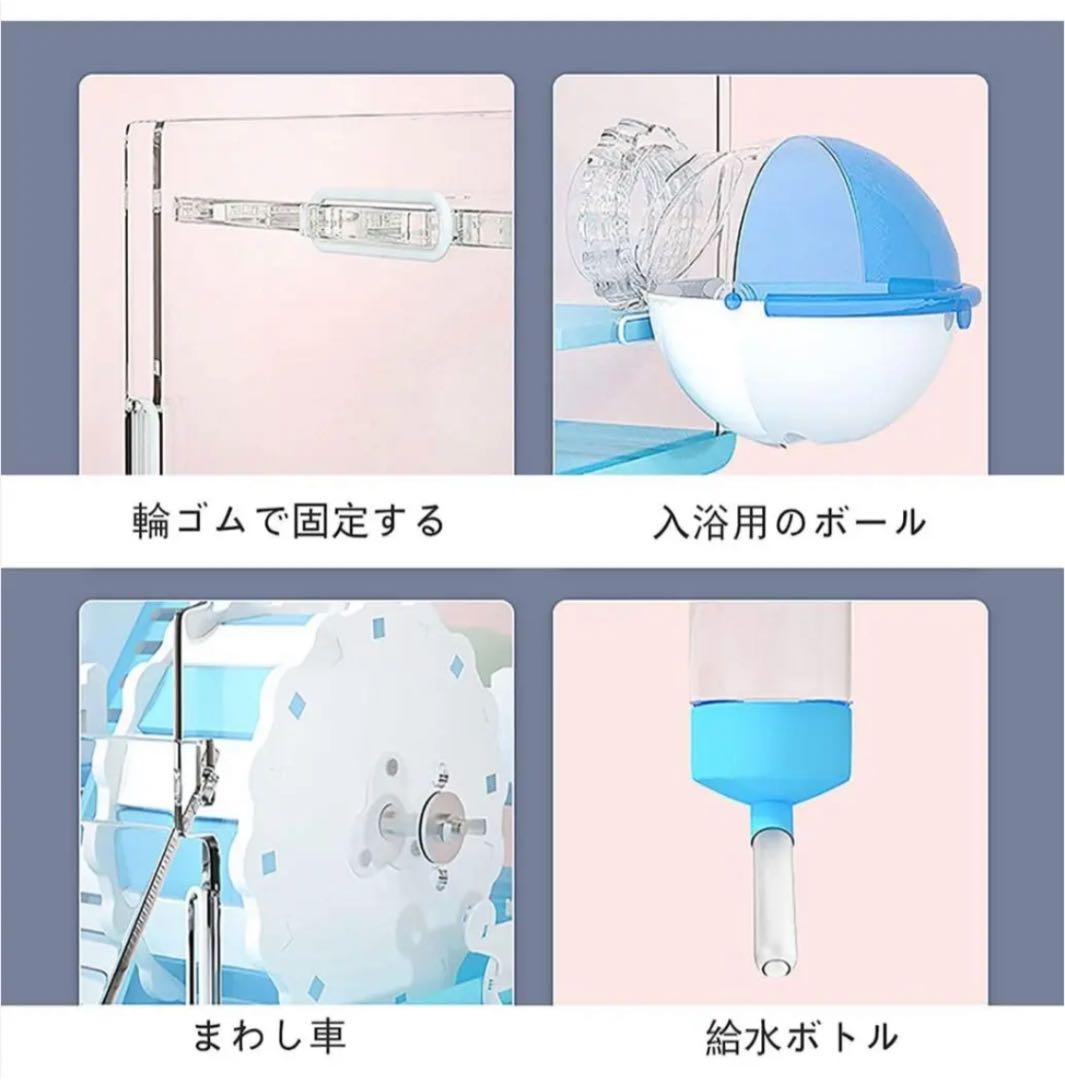 ハムスターケージ 小動物用ケージ 透明 ２階デザイン よく見える アクリル製