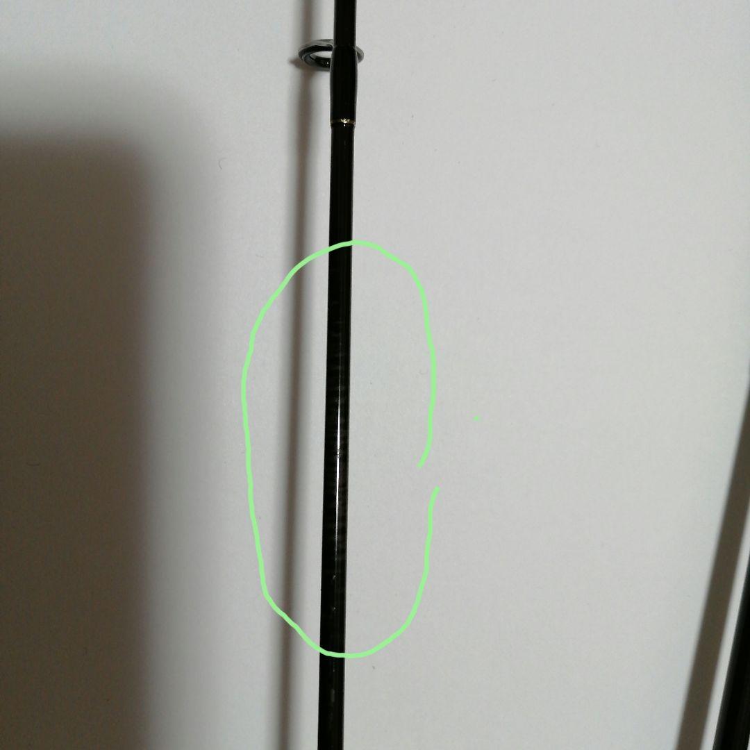 イトウクラフト　エキスパートカスタム510ULX