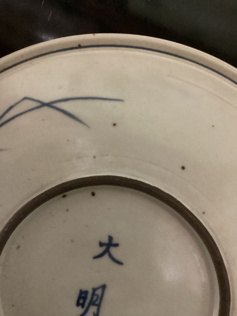 古美術　初期伊万里　染付花鳥文中皿　時代物江戸前期