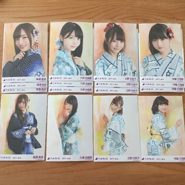 生写真 浴衣2017 まとめ