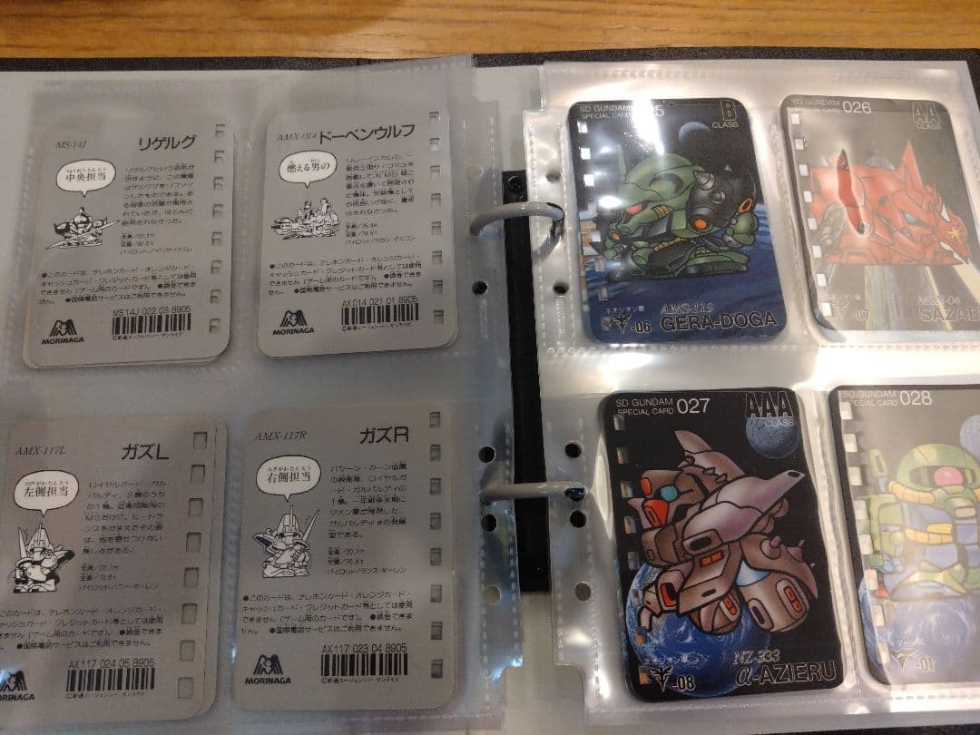 森永　SDガンダム　スペシャルカード　第1弾＆第2弾　計64枚コンプリート　レア