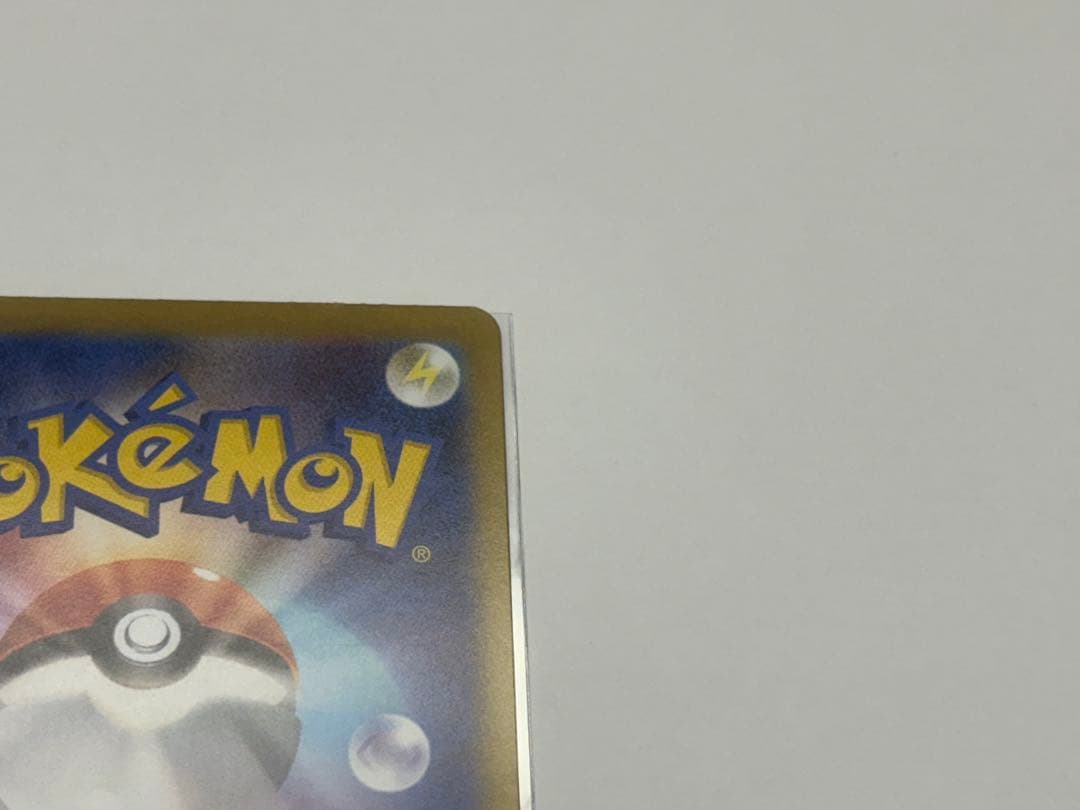 ポケカ メイのはげまし SAR SR その他 まとめ売り