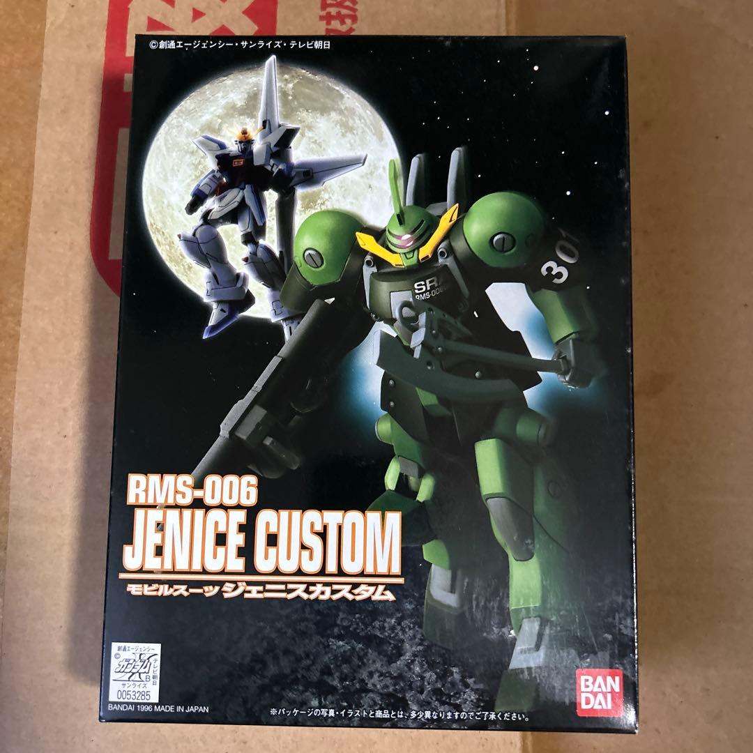 機動新世紀ガンダムX 1/144、LM 13体セット